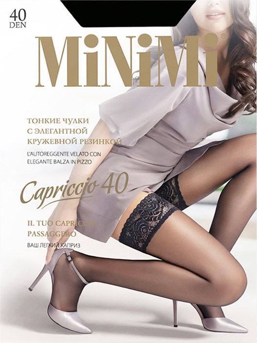 CAPRICCIO 40 AUT ( S/M-Caramello) Чулки MNM 85567 - фото 104405