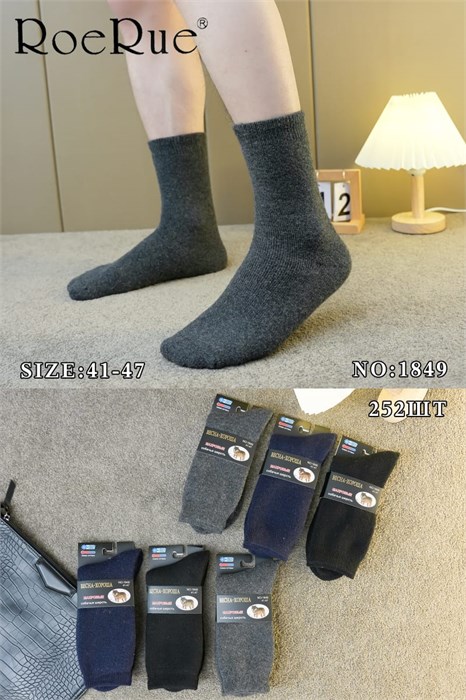 Носки муж.№1849 "RoeRue" собач.шерсть+махра ассорти 12шт/уп 85743 - фото 104594