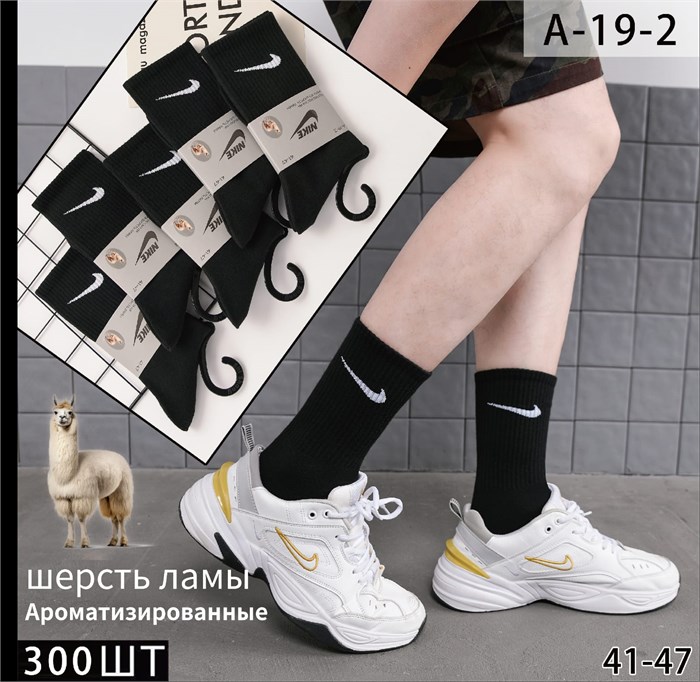 Носки муж.№A-19-2 "N" шерсть ламы черные длин 10шт/уп 560867-1 - фото 104751