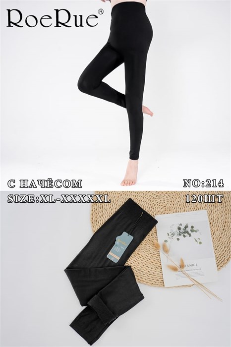 Лосины жен.№214 Зима "Roe Rue" XL-5XL с мехом 85902 - фото 104754