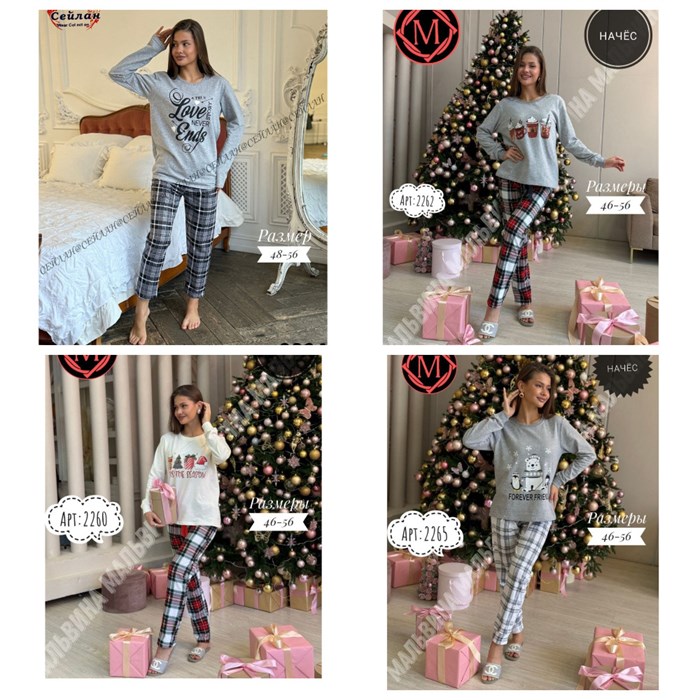 Комплект жен. начес разм.56 85987 - фото 104839