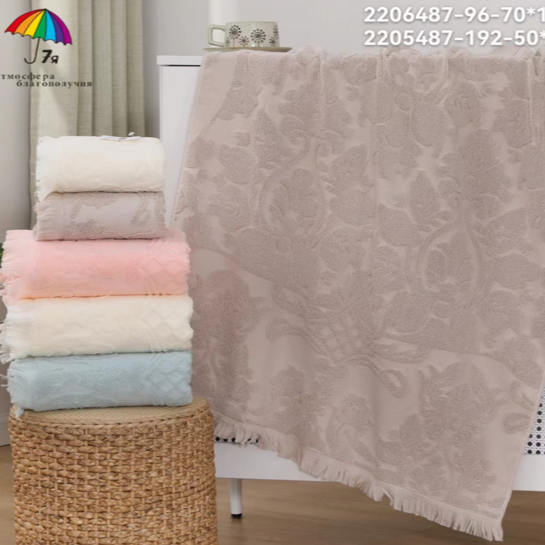 Полотенце 50х90 см. арт. 2205487 2205487 - фото 104842