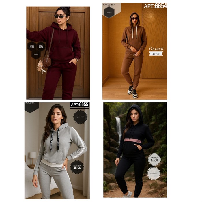 Комплект жен. футер разм.56 86204 - фото 105088