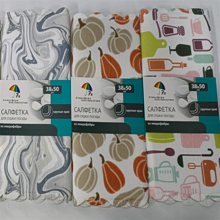 Коврик для сушки посуды 35х50 см. арт. 1653335 1653335 - фото 105179