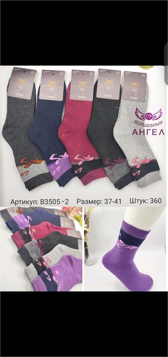 Носки жен.№3505-2 "Лиза" махра 12шт/уп 86472 - фото 105356