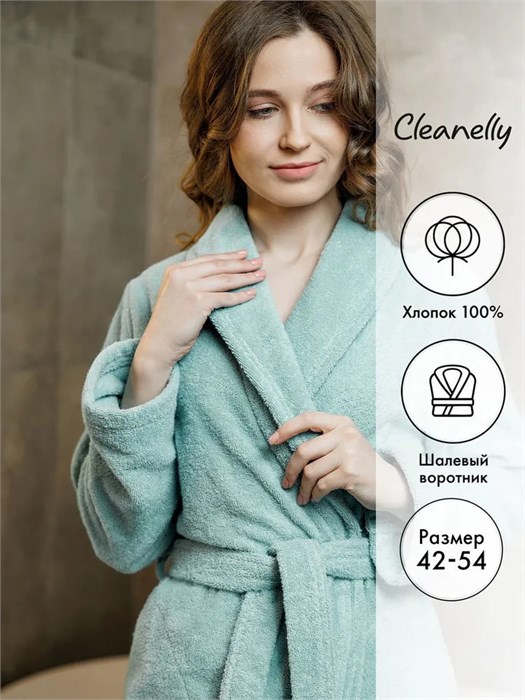 ХЦ-901-4557 Халат махровый мд.140 ж 54р. (3008.0009) цв. 13-5309 ХЦ-901-4557-36 - фото 105444