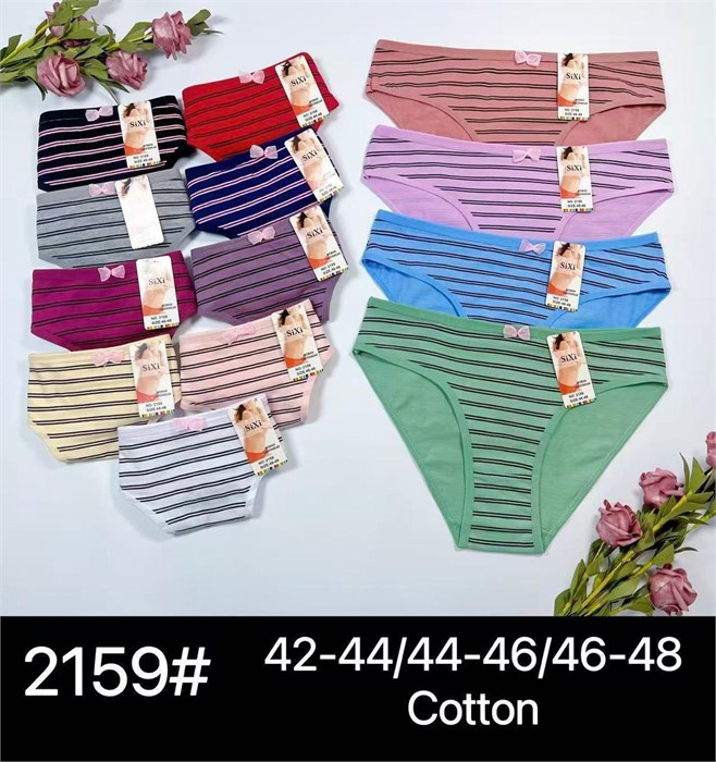 Плавки "Sixi" 2159 (XL,2XL,3XL) 87047 - фото 106095