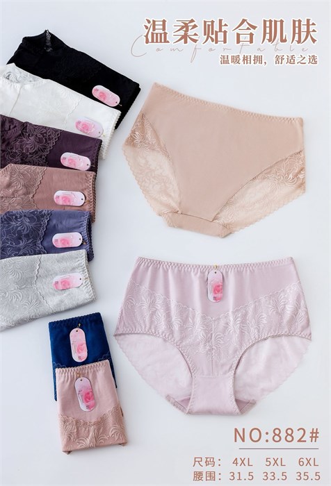 Плавки "Jasmin" 882 (4XL,5XL,6XL) 87074 - фото 106122