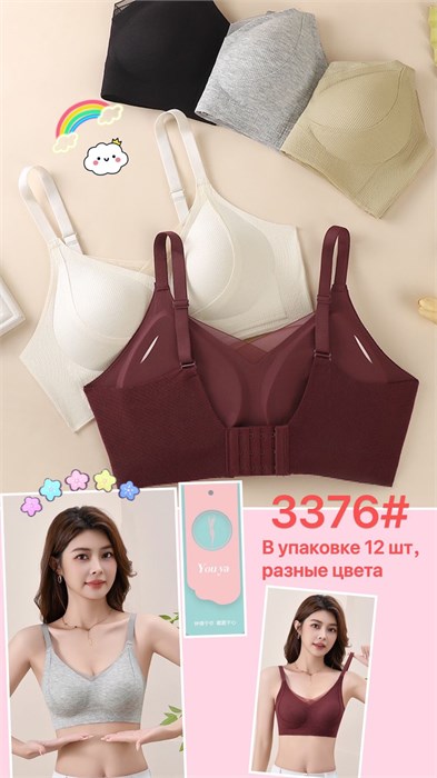 Топ №3376 87083 - фото 106131