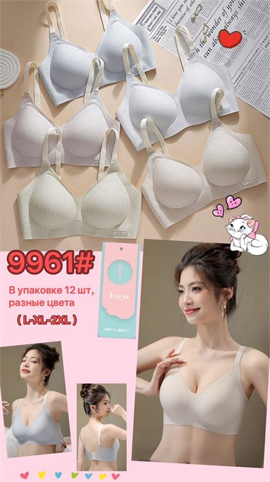 Топ №9961 (L-2XL) 87085 - фото 106133