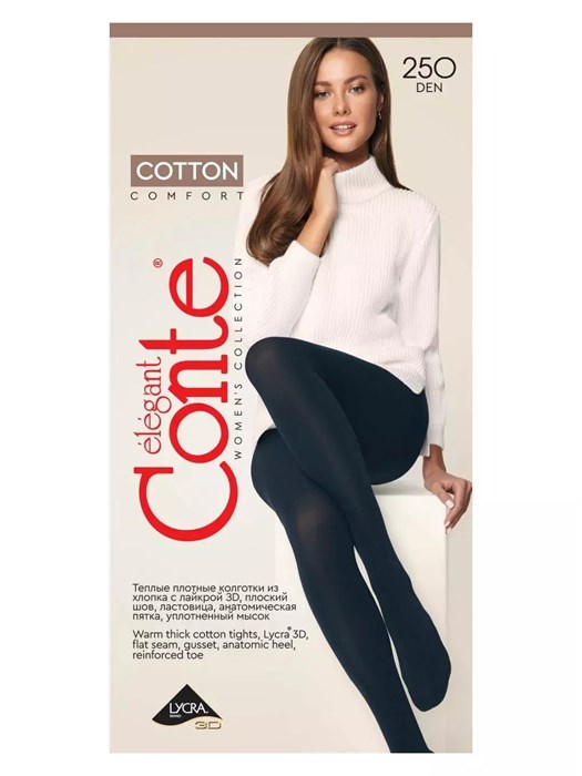 COTTON 250 6С-16СП (2-nero) х/б 256420 - фото 113467