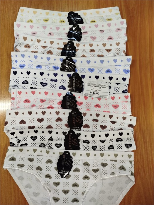 Плавки "Baylemay" 6831 (XL,2XL,3XL) 96336 - фото 117920