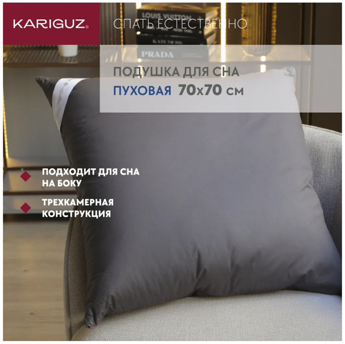 Подушка Антрацит Грей 70х70, АГр12-5 KARIGUZ BASIC АГр12-5 - фото 78174