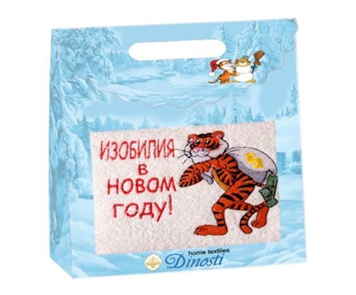 Полотенеце махровое 40*70 в коробке ТМ Диности арт.ОМ-113 Изобилия в Новом году ОМ-113 - фото 84907