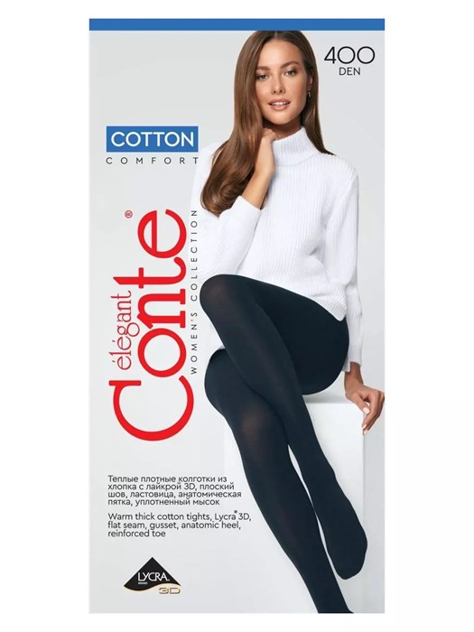 Cotton 400 7С-25СП (2-nero) х/б 260420 - фото 94507