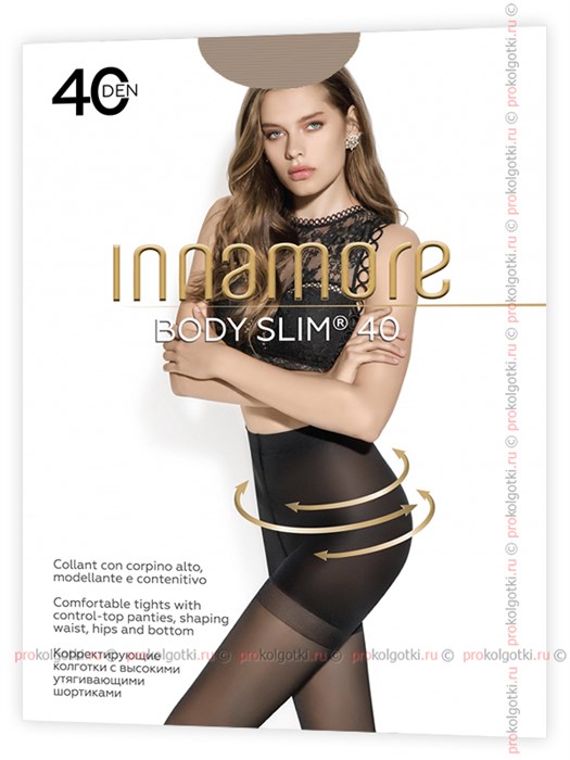 Body slim 40 (2-capuccino) Inn 153507 - фото 95686