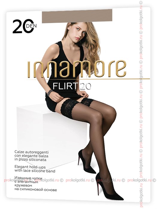 Flirt 20 AUT (2-miele) 42435 - фото 95709
