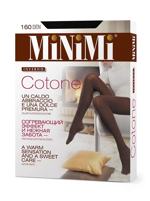 Cotone 160 (5/XL-nero) MNM 81644 - фото 98910