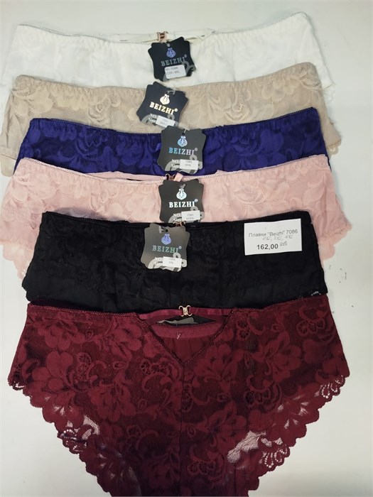 Плавки "Beizhi" 7086 (2XL,3XL,4XL) 81760 - фото 99108