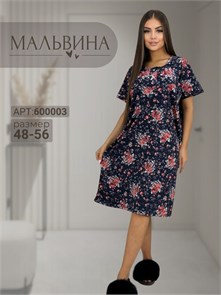 Платье дом. разм.48-50 84882