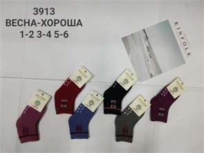 Носки дет.№3913 "RoeRue" (1-2) термо 12шт/уп 85009