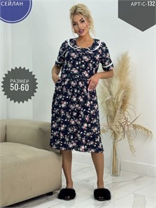 Халат на замке (123,122,133,132) разм.60 85957