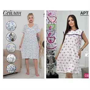 Сорочка жен. Ceylan разм.54-56 85961