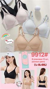 Топ №9912 (L-2XL) 3шт/уп 86126