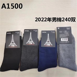 Носки муж.№1500  "Лиза" термо махра ассорти 12шт/уп 86476