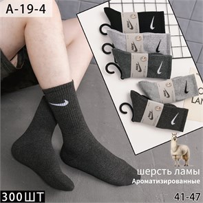 Носки муж.№A-19-4 "N" шерсть ламы цветные длин 10шт/уп 560867-3