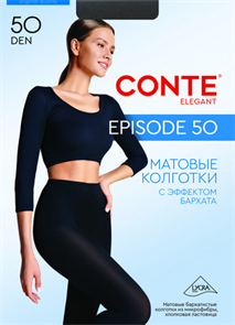 Episode 50 8С-25СП (5-mocca) 86887