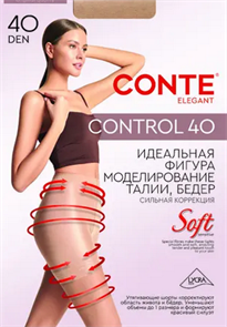 CONTROL 40 8С-76 СП (3-bronz) 86953