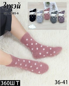 Носки жен.№2385-6 "Zuwei" норка средние 10шт/уп 86992