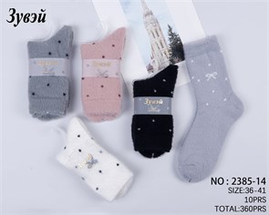 Носки жен.№2385-14 "Zuwei" норка средние 10шт/уп 86993
