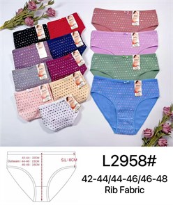 Плавки "Sixi" 2958 (XL,2XL,3XL) 87041