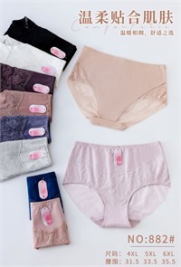 Плавки "Jasmin" 882 (4XL,5XL,6XL) 87074