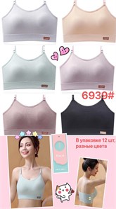 Топ №6939 87079