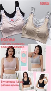 Топ №15008 87082