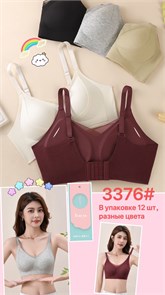 Топ №3376 87083