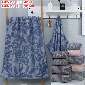 Полотенце 50х90 см. арт. 1705356 1705356