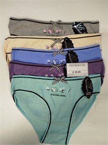 Плавки "Baylemay" 6026 (XL,2XL,3XL) 95920