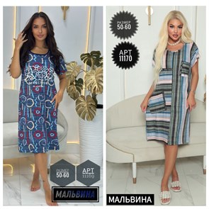 Туника женская разм.52 96479