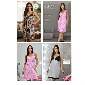 Сорочка жен. узкая лямка разм.56 96508