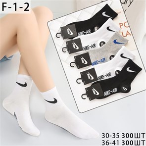 Носки подр.№F-1-2 "N" (36-41) 10шт/уп 97476