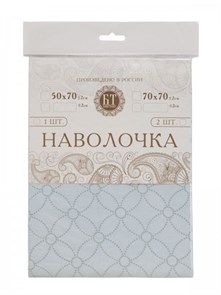 Наволочка бязь (2 шт.) 70*70 (еврослот) ТМ Бояртекс Навол.бязь