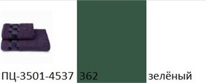 ПЦ-3501-4537 полотенце махровое размером 70*130 см 100 % хлопок цв. 362 ПЦ-3501-4537