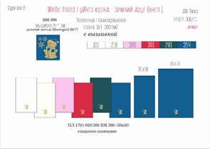 ПЛ-1701-020/360 ВМ 398 (4000)  полотенце махровое размером 30*50 см 100 % хлопок цв. 354 ПЛ-1701-020/360