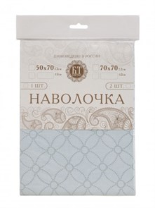 Наволочка жатка (2 шт.) 50*70 ТМ Бояртекс Навол. жатка-1