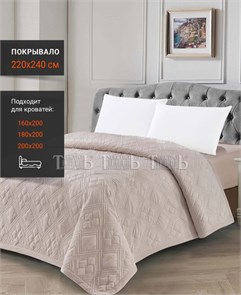 Пок. ROMANCE GH VS 14 2224 велюр 135776 NSK GH VS 14 2224