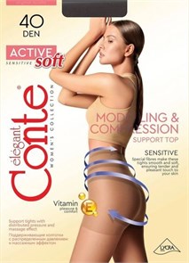 Active Soft 40 14С-70СП (3-grafit) 314904